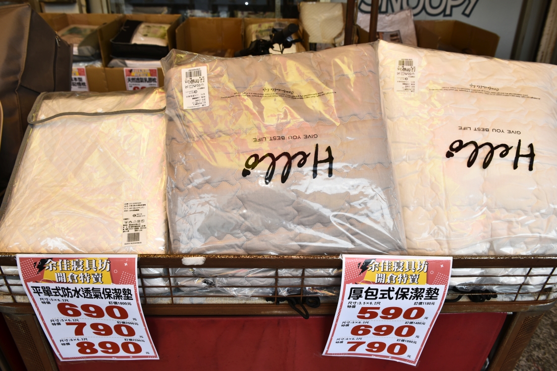 [新竹香山]余佳寢俱坊振興廠拍2折起，天絲兩用被組1680枕頭買一送一，黛比席夢思床墊5折再送蠶絲四季被，滿額送贈品！ @尼豪的美食旅行手札