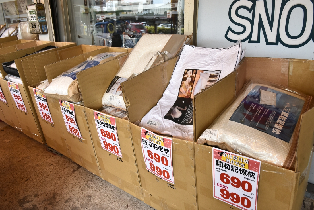 [新竹香山]余佳寢俱坊振興廠拍2折起，天絲兩用被組1680枕頭買一送一，黛比席夢思床墊5折再送蠶絲四季被，滿額送贈品！ @尼豪的美食旅行手札