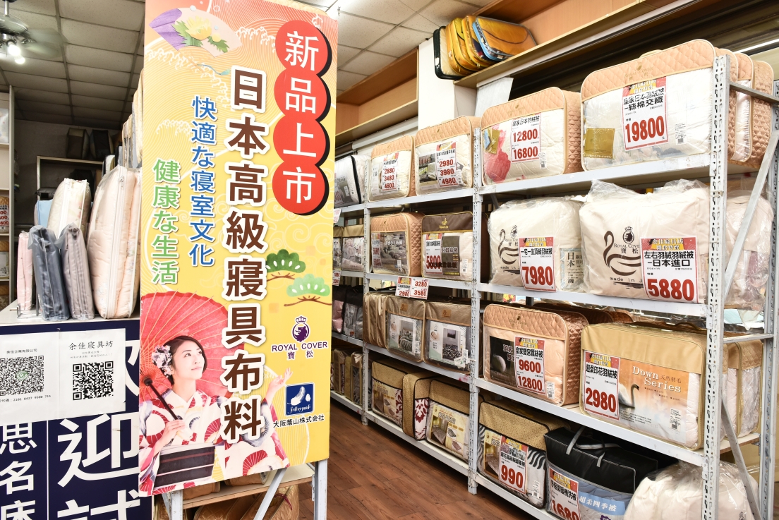 [新竹香山]余佳寢俱坊振興廠拍2折起，天絲兩用被組1680枕頭買一送一，黛比席夢思床墊5折再送蠶絲四季被，滿額送贈品！ @尼豪的美食旅行手札