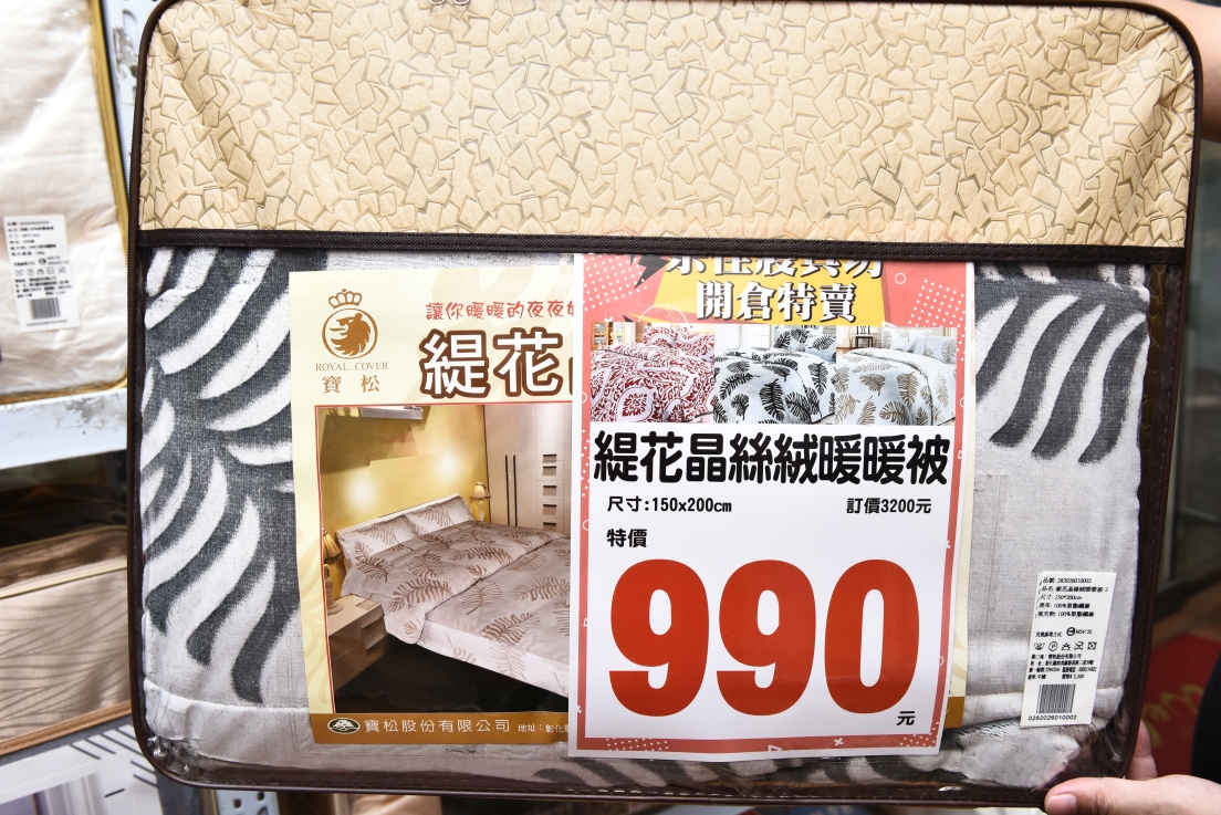 [新竹香山]余佳寢俱坊振興廠拍2折起，天絲兩用被組1680枕頭買一送一，黛比席夢思床墊5折再送蠶絲四季被，滿額送贈品！ @尼豪的美食旅行手札