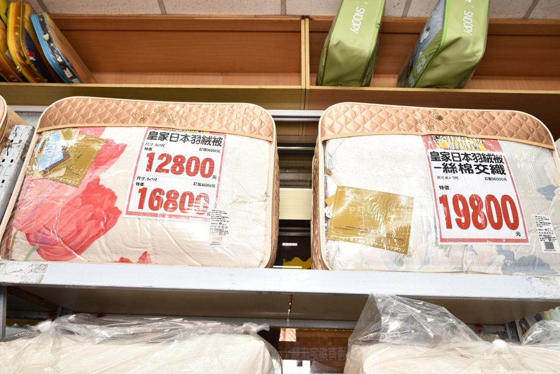 [新竹香山]余佳寢俱坊振興廠拍2折起，天絲兩用被組1680枕頭買一送一，黛比席夢思床墊5折再送蠶絲四季被，滿額送贈品！ @尼豪的美食旅行手札