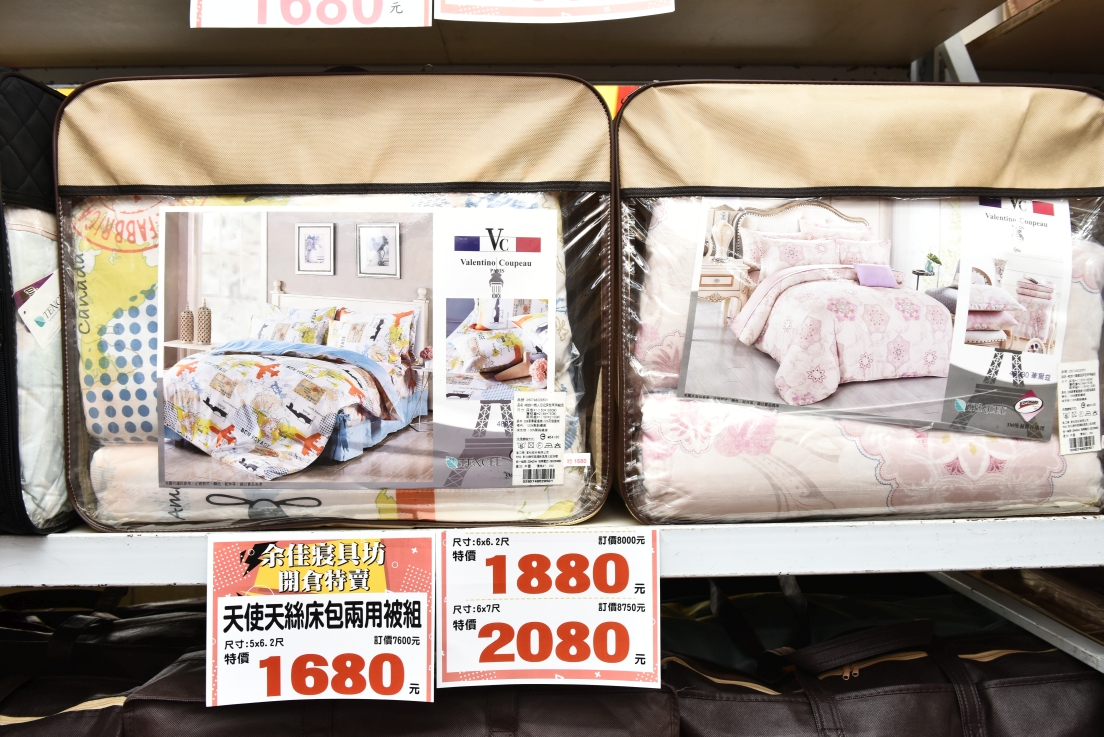 [新竹香山]余佳寢俱坊振興廠拍2折起，天絲兩用被組1680枕頭買一送一，黛比席夢思床墊5折再送蠶絲四季被，滿額送贈品！ @尼豪的美食旅行手札