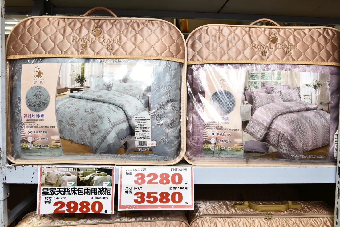 [新竹香山]余佳寢俱坊振興廠拍2折起，天絲兩用被組1680枕頭買一送一，黛比席夢思床墊5折再送蠶絲四季被，滿額送贈品！ @尼豪的美食旅行手札