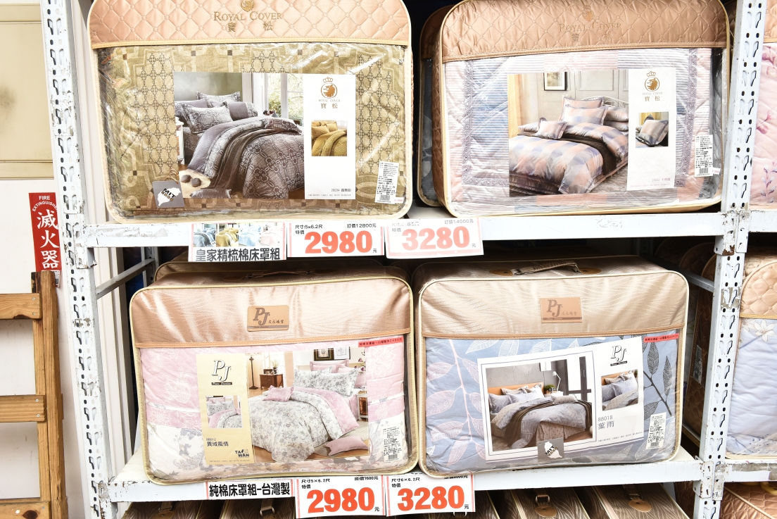 [新竹香山]余佳寢俱坊振興廠拍2折起，天絲兩用被組1680枕頭買一送一，黛比席夢思床墊5折再送蠶絲四季被，滿額送贈品！ @尼豪的美食旅行手札