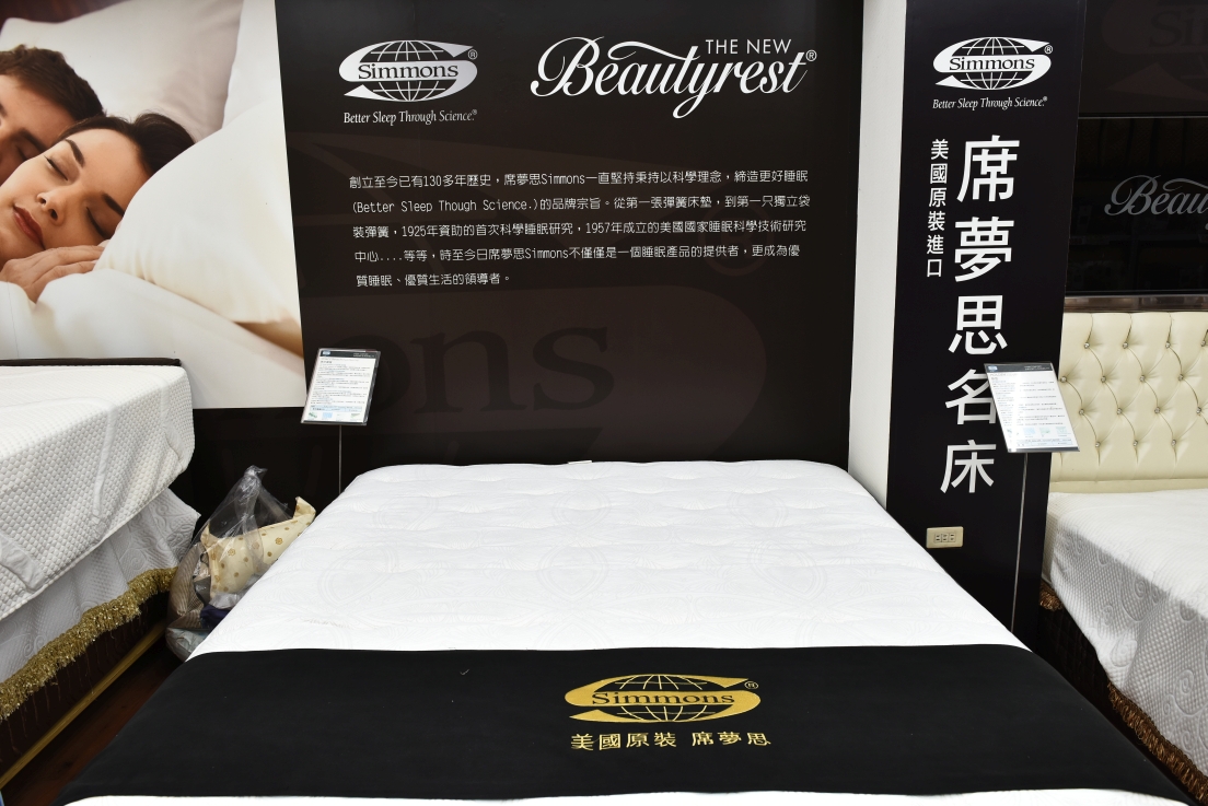 [新竹香山]余佳寢俱坊振興廠拍2折起，天絲兩用被組1680枕頭買一送一，黛比席夢思床墊5折再送蠶絲四季被，滿額送贈品！ @尼豪的美食旅行手札