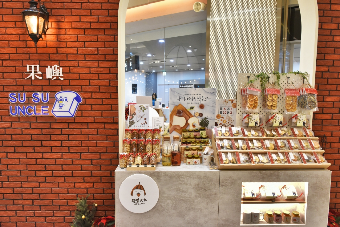 [桃園中壢] 2021室內最美英倫耶誕市集，就在中壢大江購物中心!超多餐廳的美食綠洲，全年免費停車！ @尼豪的美食旅行手札