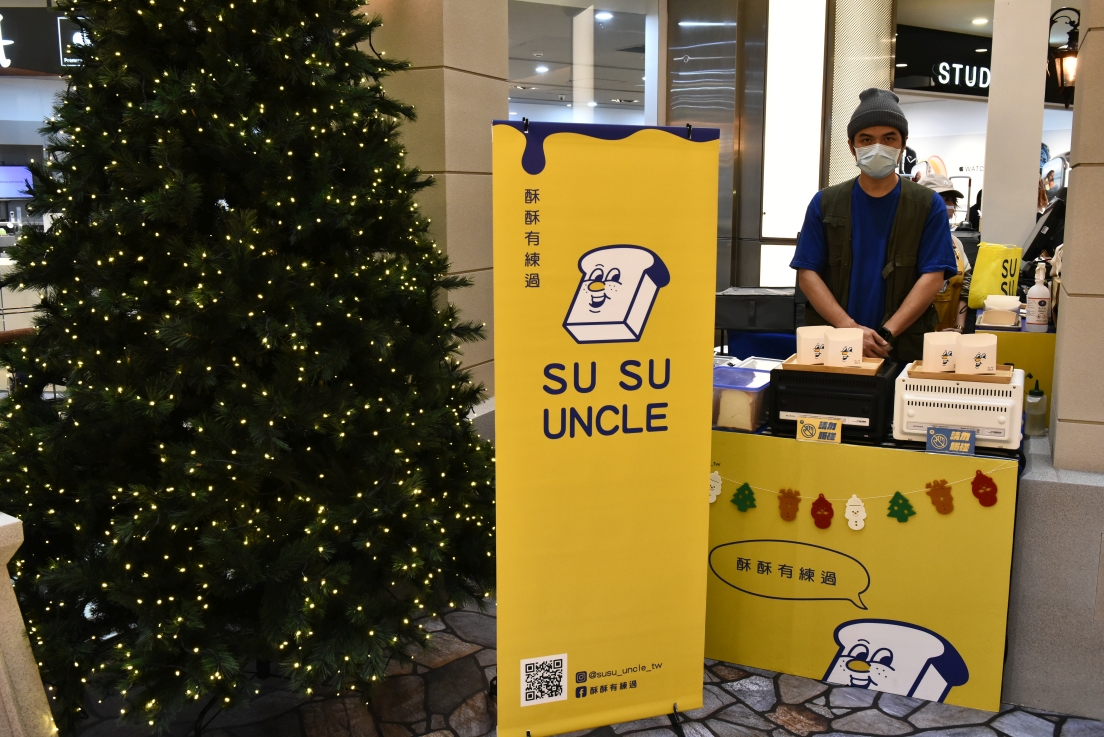 [桃園中壢] 2021室內最美英倫耶誕市集，就在中壢大江購物中心!超多餐廳的美食綠洲，全年免費停車！ @尼豪的美食旅行手札