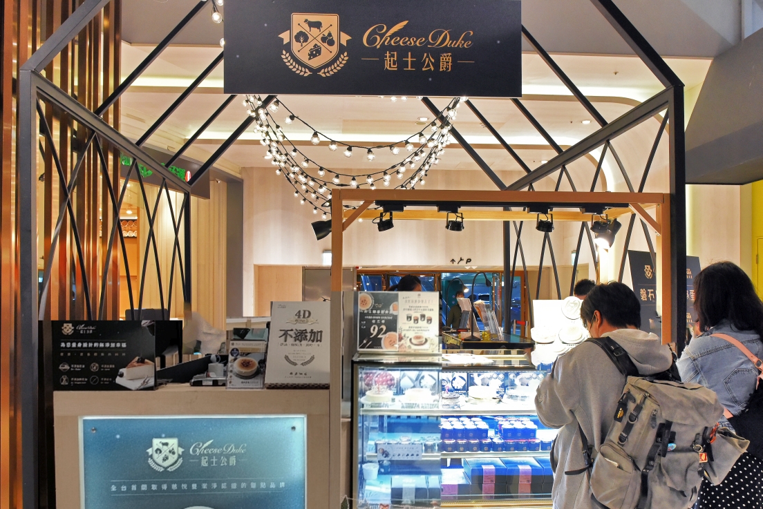 [桃園中壢] 2021室內最美英倫耶誕市集，就在中壢大江購物中心!超多餐廳的美食綠洲，全年免費停車！ @尼豪的美食旅行手札