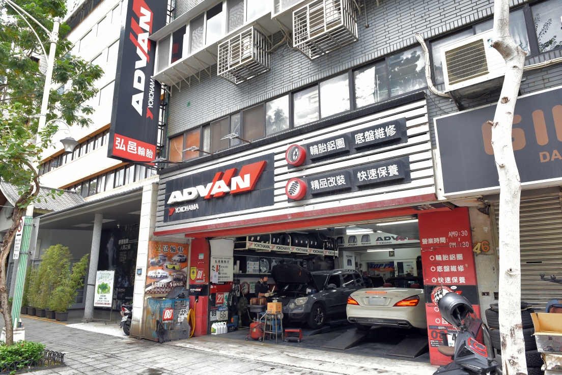 換新鞋!橫濱YOKOHAMA ADVAN SPORT V105,優異操控乾濕地面輕鬆駕馭,上山下海好夥伴!賓士BENZ優質輪胎推薦! @尼豪的美食旅行手札 換新鞋!橫濱YOKOHAMA ADVAN SPORT V105,優異操控乾濕地面輕鬆駕馭,上山下海好夥伴!賓士BENZ優質輪胎推薦! @尼豪的美食旅行手札