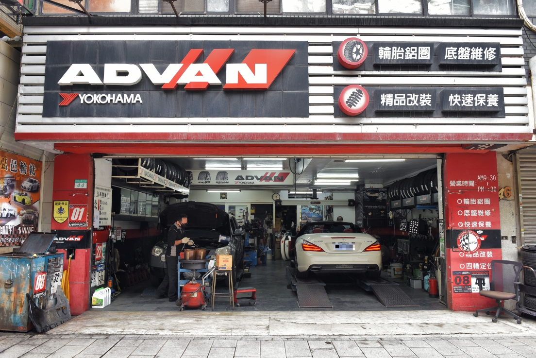 換新鞋!橫濱YOKOHAMA ADVAN SPORT V105,優異操控乾濕地面輕鬆駕馭,上山下海好夥伴!賓士BENZ優質輪胎推薦! @尼豪的美食旅行手札 換新鞋!橫濱YOKOHAMA ADVAN SPORT V105,優異操控乾濕地面輕鬆駕馭,上山下海好夥伴!賓士BENZ優質輪胎推薦! @尼豪的美食旅行手札