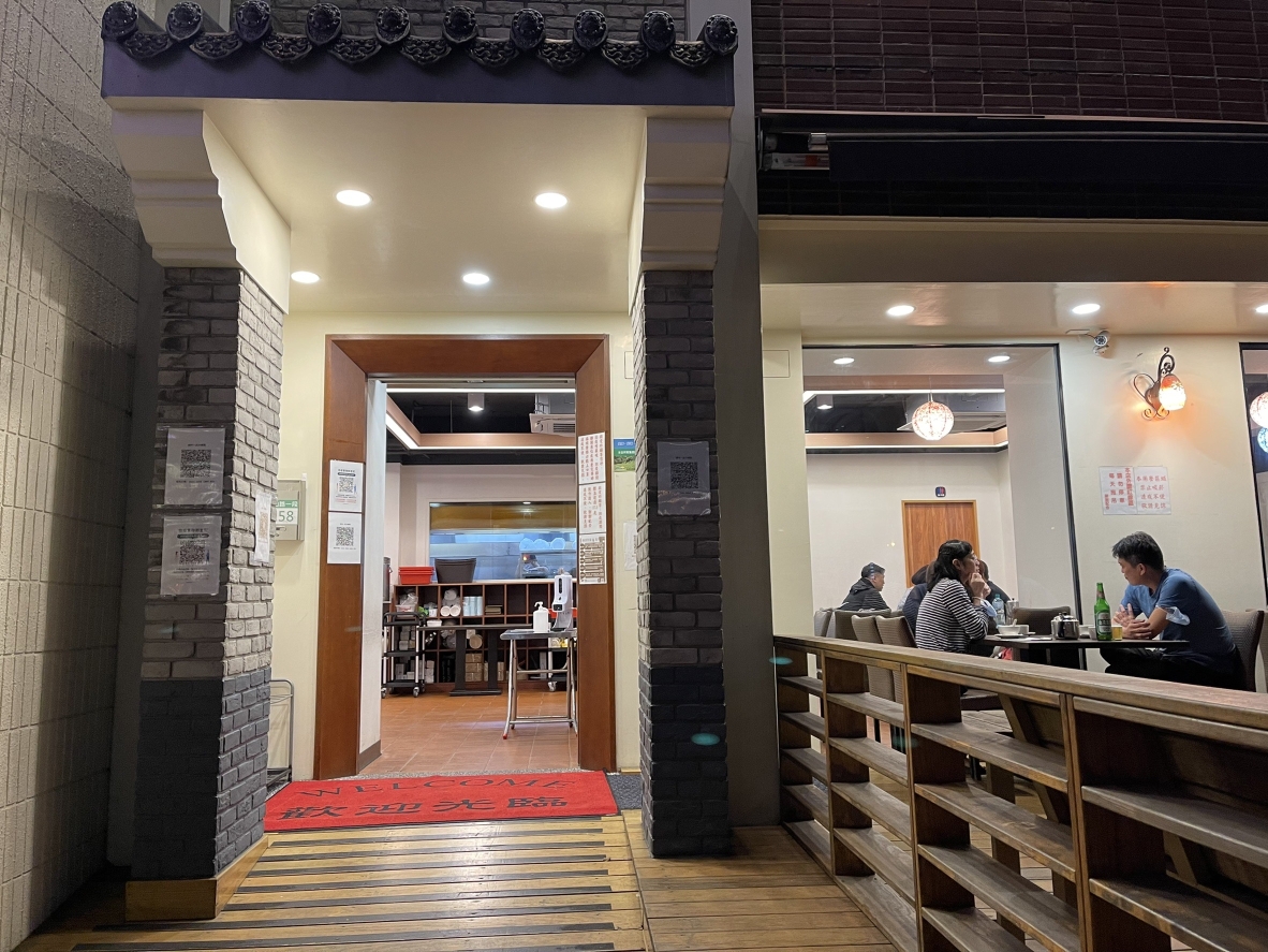 [新北板橋] 六必居潮州一品沙鍋粥，料鮮味美暖胃暖心，板橋車站美食必吃推薦！ @尼豪的美食旅行手札