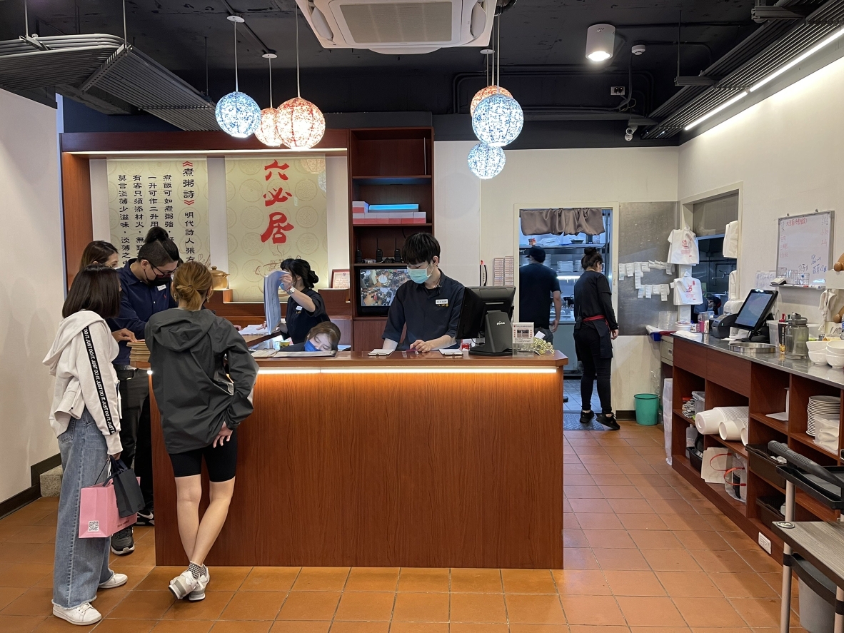 [新北板橋] 六必居潮州一品沙鍋粥，料鮮味美暖胃暖心，板橋車站美食必吃推薦！ @尼豪的美食旅行手札