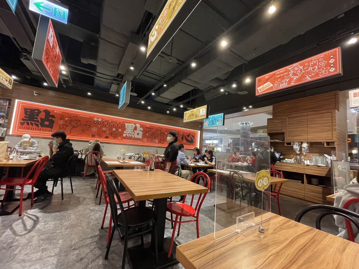 [新北林口] 點點心林口三井店，人氣超夯必吃港式飲茶，林口龜山美食推薦！ @尼豪的美食旅行手札