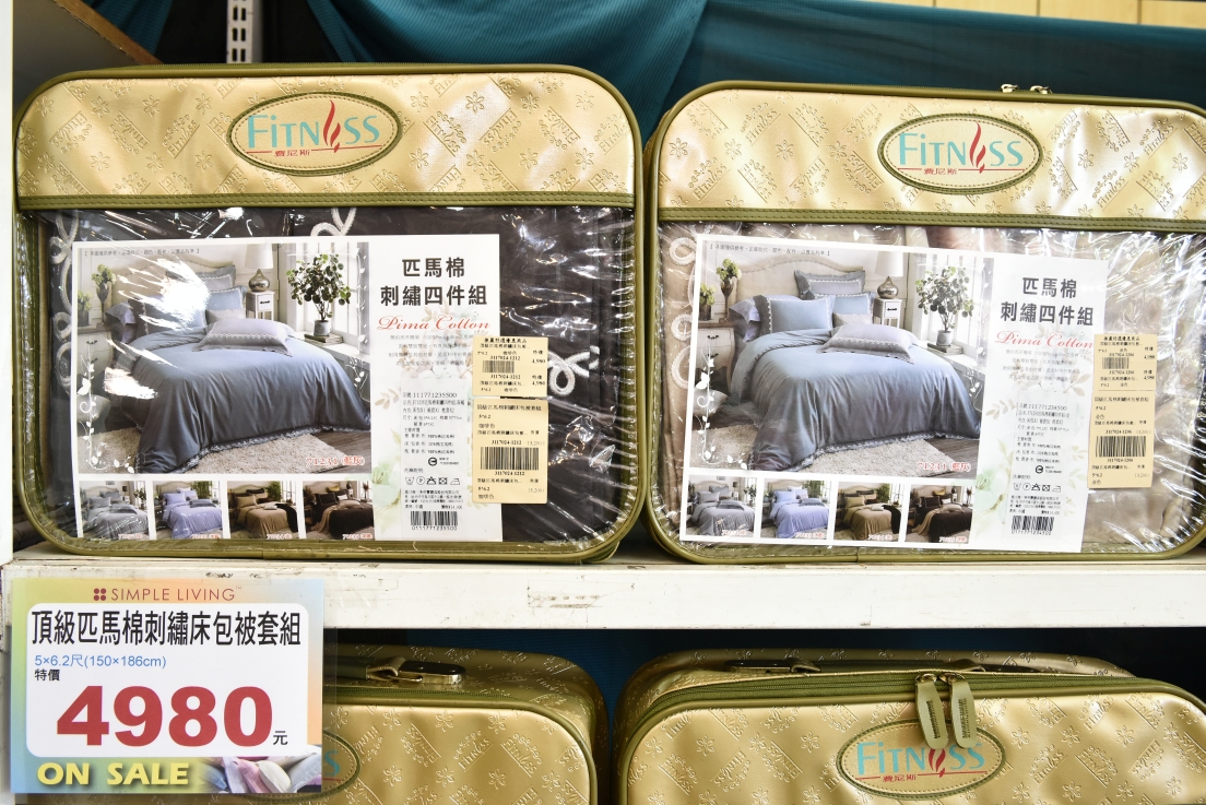 限時十天~澳洲SIMPLE LIVING寢具年度開倉廠拍全面2折起，石墨烯被兩件2000，床包床罩被胎破盤價，多款枕頭買一送一，滿額送贈品！同場還有Neoflam鍋具3折起！ @尼豪的美食旅行手札