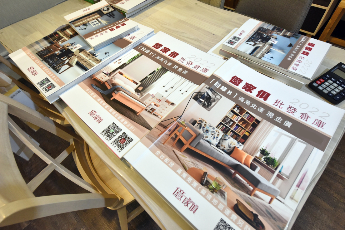 [宜蘭羅東] 億家具批發倉庫宜蘭店，高CP設計感優質家具，成家換家具好選擇！ @尼豪的美食旅行手札