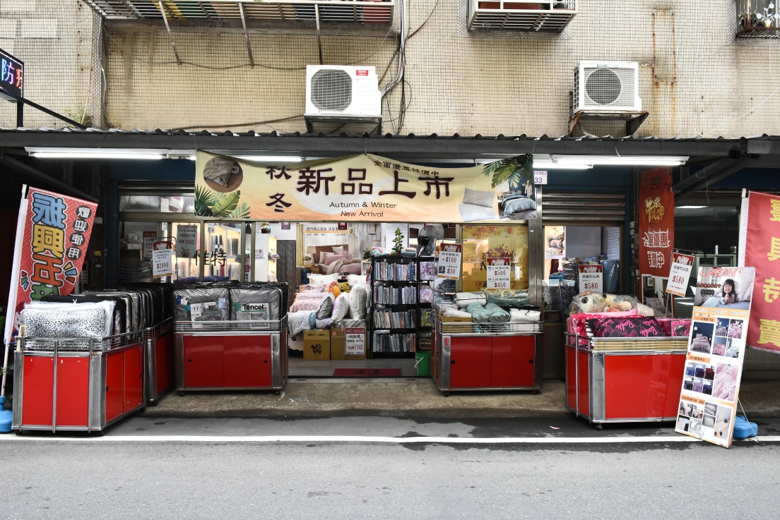 [桃園八德] 惟特寢具歲末廠拍1折起，挖寶天絲兩用被組1000元、床包被套250，冬被全面特惠中！ @尼豪的美食旅行手札
