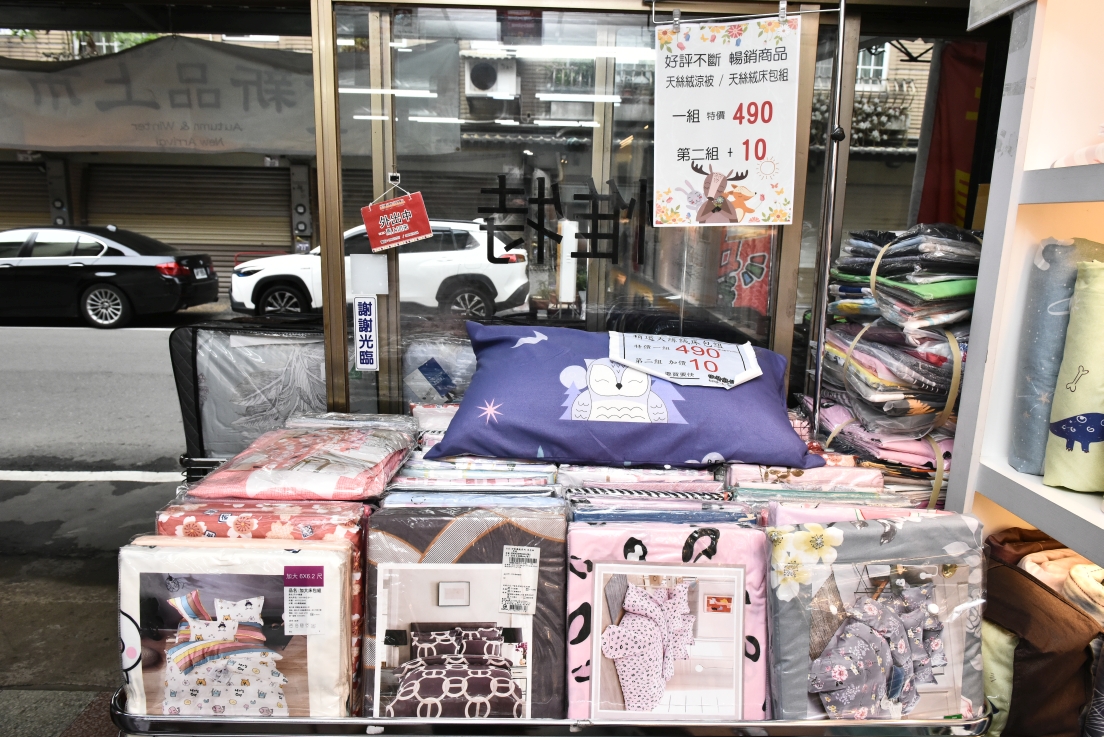 [桃園八德] 惟特寢具歲末廠拍1折起，挖寶天絲兩用被組1000元、床包被套250，冬被全面特惠中！ @尼豪的美食旅行手札