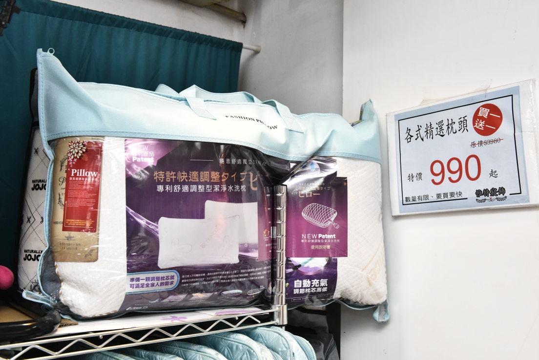 [桃園八德] 惟特寢具歲末廠拍1折起，挖寶天絲兩用被組1000元、床包被套250，冬被全面特惠中！ @尼豪的美食旅行手札
