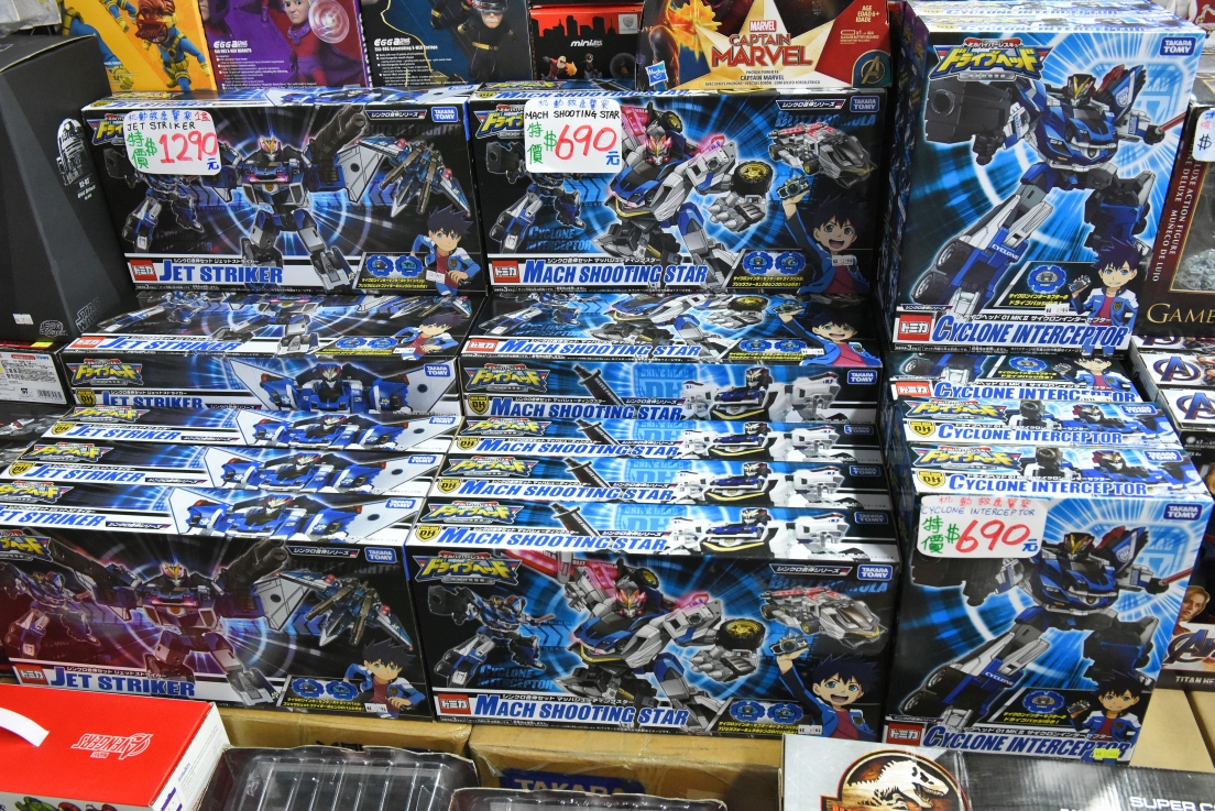 [新北三重] 湯城玩具OUTLET兒童節特別下殺2折起，FUNKO三盒500、野獸國、芭比娃娃、LOL、迪士尼、遙控車等應有盡有！ @尼豪的美食旅行手札