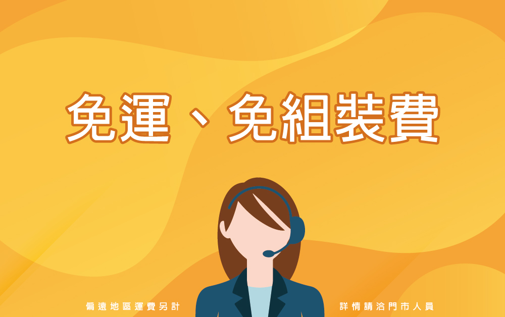 [宜蘭羅東] 億家具批發倉庫宜蘭店，高CP設計感優質家具，成家換家具好選擇！ @尼豪的美食旅行手札