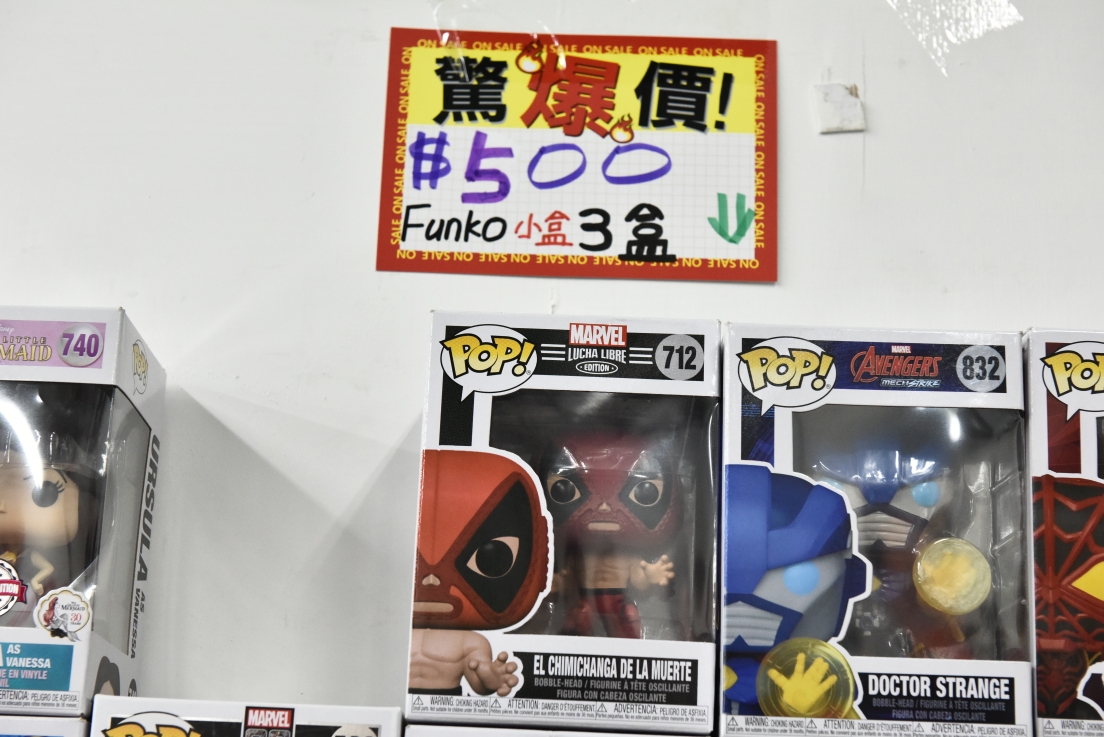 [新北三重] 湯城玩具OUTLET兒童節特別下殺2折起，FUNKO三盒500、野獸國、芭比娃娃、LOL、迪士尼、遙控車等應有盡有！ @尼豪的美食旅行手札
