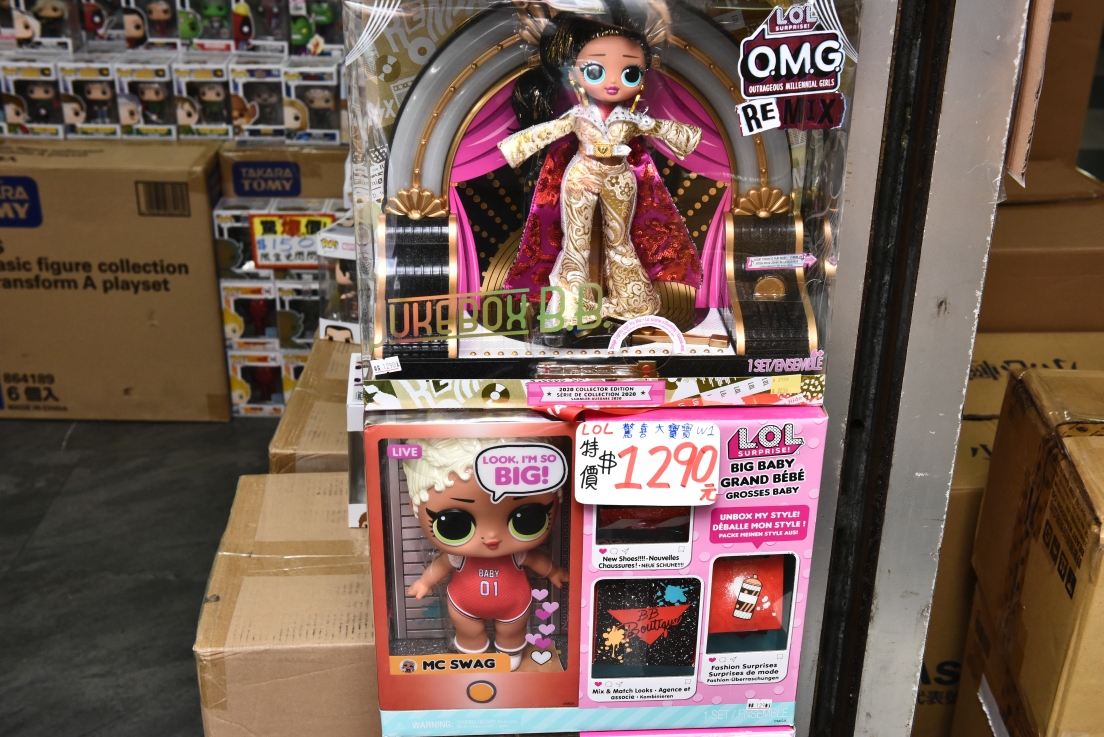 [新北三重] 湯城玩具OUTLET兒童節特別下殺2折起，FUNKO三盒500、野獸國、芭比娃娃、LOL、迪士尼、遙控車等應有盡有！ @尼豪的美食旅行手札