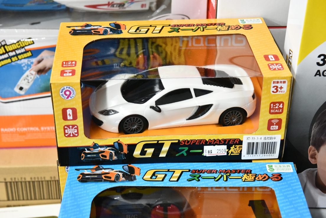 [新北三重] 湯城玩具OUTLET兒童節特別下殺2折起，FUNKO三盒500、野獸國、芭比娃娃、LOL、迪士尼、遙控車等應有盡有！ @尼豪的美食旅行手札