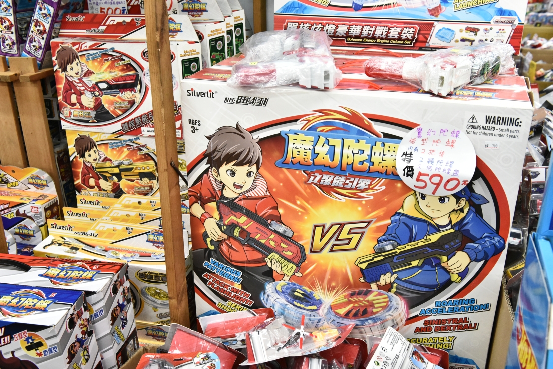 [新北三重] 湯城玩具OUTLET兒童節特別下殺2折起，FUNKO三盒500、野獸國、芭比娃娃、LOL、迪士尼、遙控車等應有盡有！ @尼豪的美食旅行手札