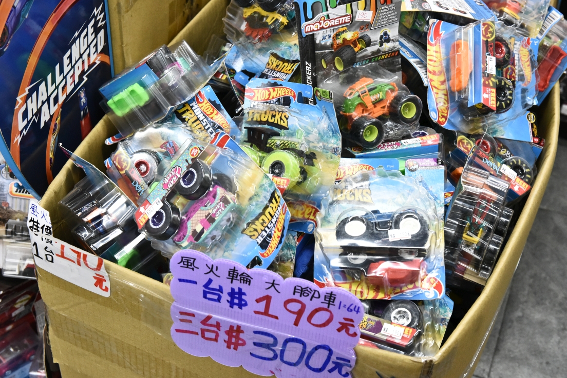 [新北三重] 湯城玩具OUTLET兒童節特別下殺2折起，FUNKO三盒500、野獸國、芭比娃娃、LOL、迪士尼、遙控車等應有盡有！ @尼豪的美食旅行手札