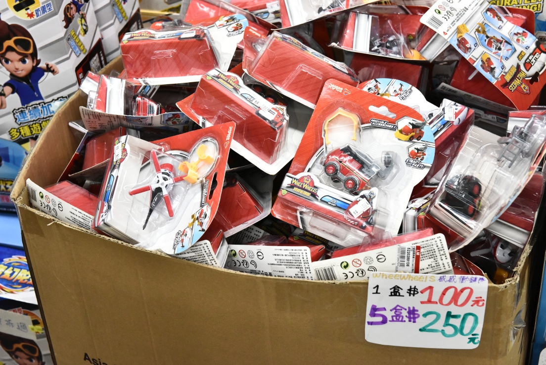 [新北三重] 湯城玩具OUTLET兒童節特別下殺2折起，FUNKO三盒500、野獸國、芭比娃娃、LOL、迪士尼、遙控車等應有盡有！ @尼豪的美食旅行手札