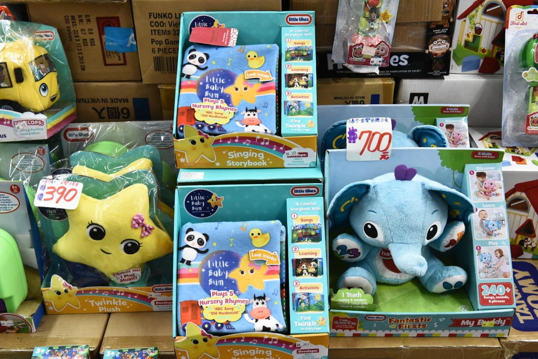 [新北三重] 湯城玩具OUTLET兒童節特別下殺2折起，FUNKO三盒500、野獸國、芭比娃娃、LOL、迪士尼、遙控車等應有盡有！ @尼豪的美食旅行手札