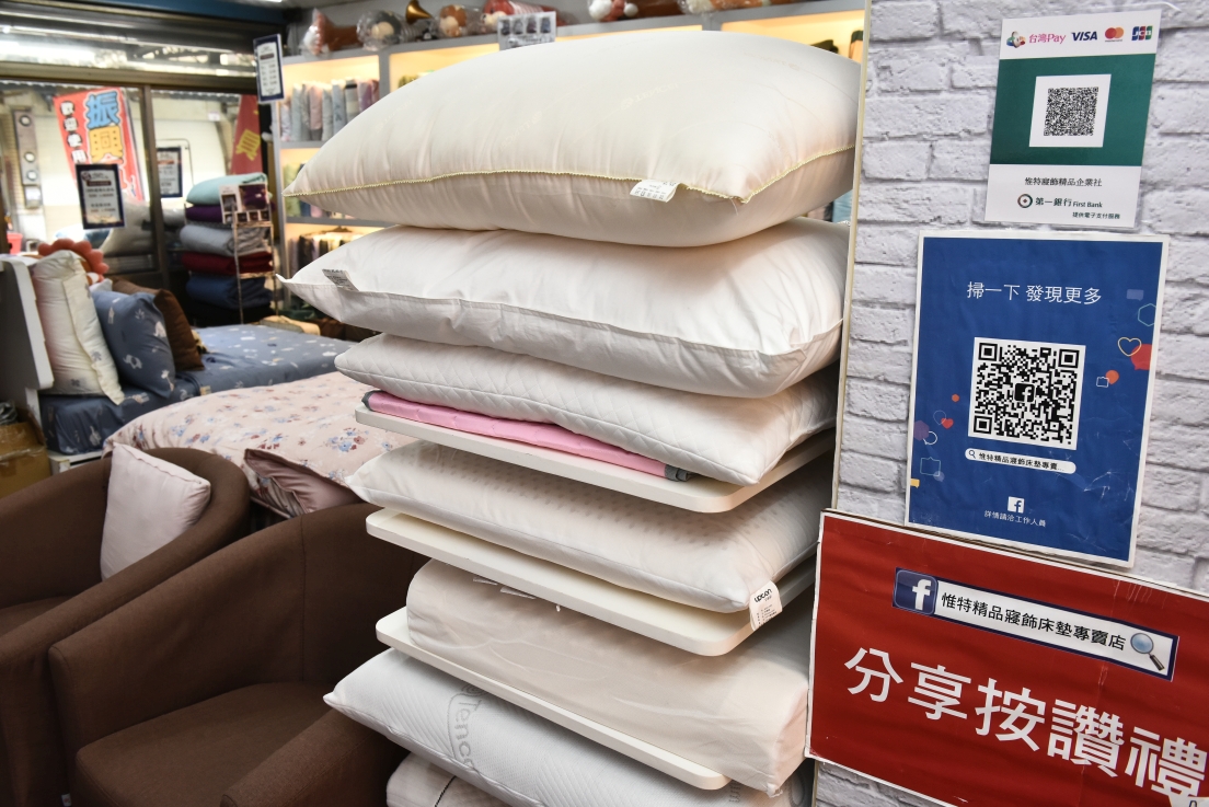 [桃園] 惟特寢飾生活館改裝慶，優質寢具破盤下殺1折，韓國精品Neoflam鍋具2折起！ @尼豪的美食旅行手札