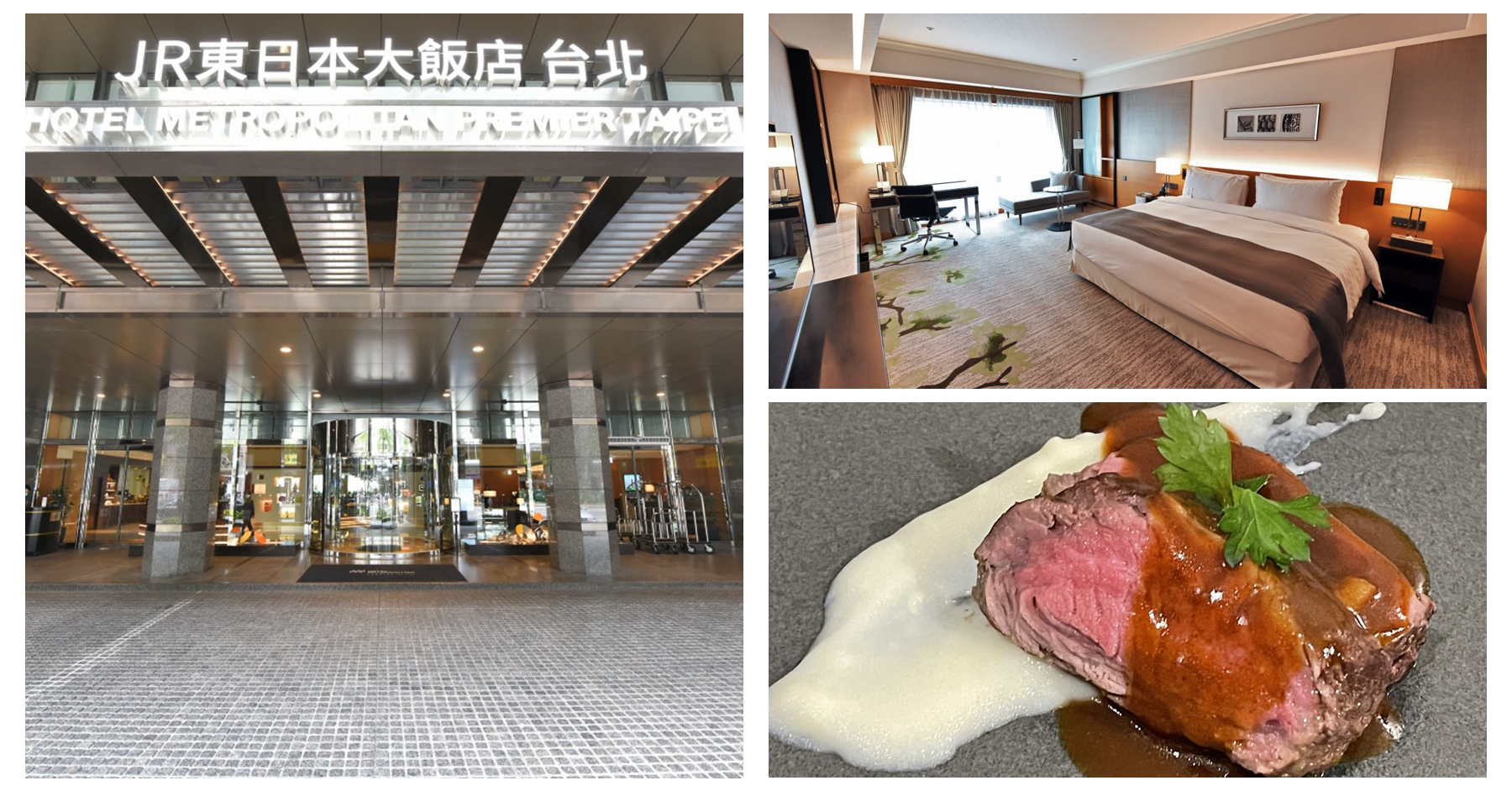 [台北中山] JR東日本大飯店行政尊榮客房，早餐吃牛排、酒廊整天讓你吃到怕，台北五星級飯店住宿推薦！ @尼豪的美食旅行手札