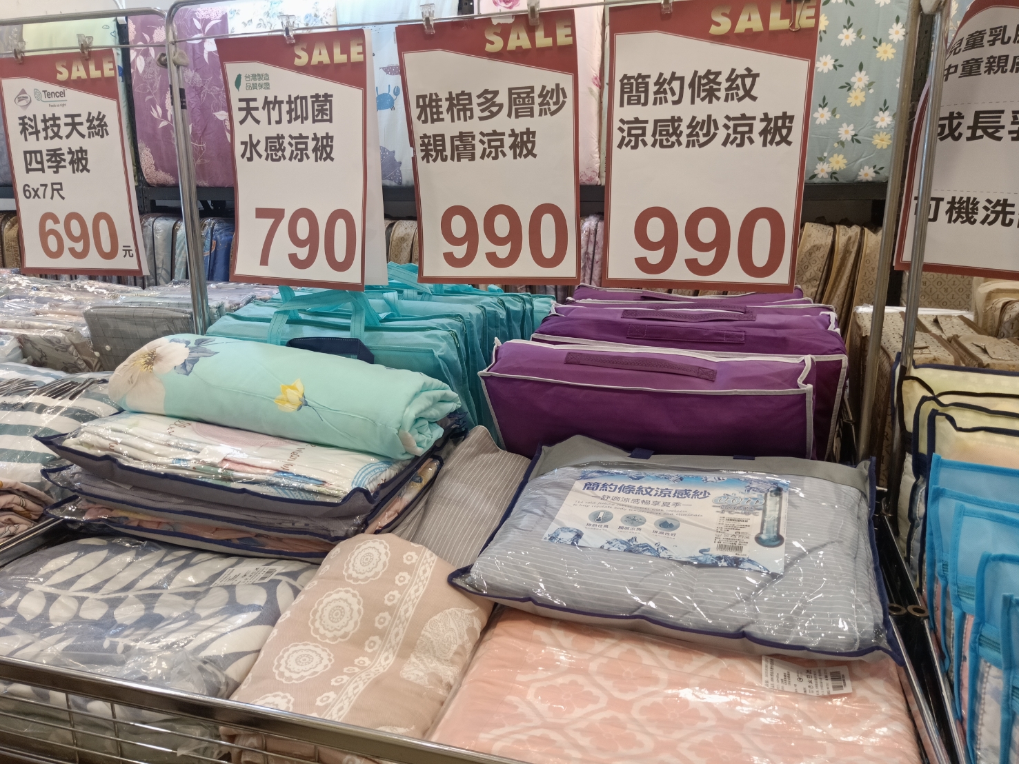 [新北鶯歌] 多利寶寢具開倉出清2折起，精選床包249元、100%天絲床包799元，涼被490買一送一！ @尼豪的美食旅行手札