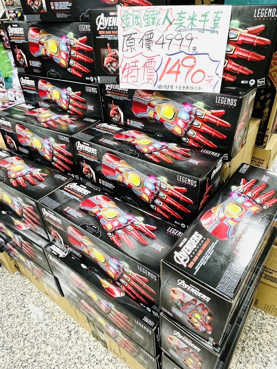 [新北土城] 正版玩具特賣會OUTLET開倉1折起，漫威、迪士尼、芭比娃娃、LOL、FUNKO、星戰、公仔應有盡有，滿額再折扣！ @尼豪的美食旅行手札