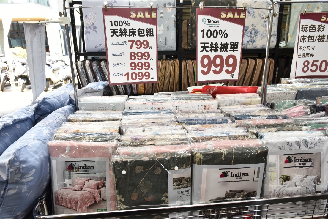 [新北鶯歌] 多利寶寢具開倉出清2折起，精選床包249元、100%天絲床包799元，涼被490買一送一！ @尼豪的美食旅行手札