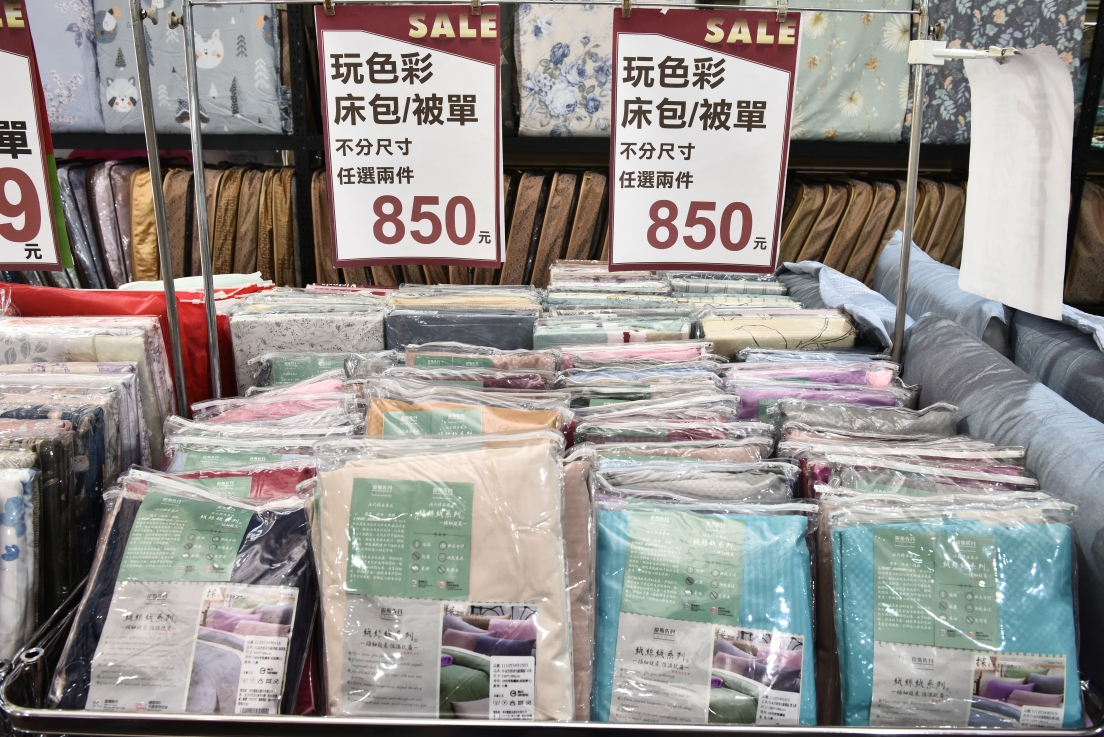 [新北鶯歌] 多利寶寢具開倉出清2折起，精選床包249元、100%天絲床包799元，涼被490買一送一！ @尼豪的美食旅行手札
