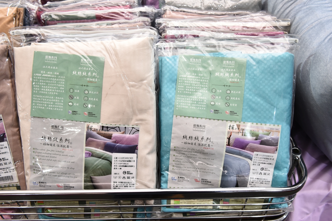 [新北鶯歌] 多利寶寢具開倉出清2折起，精選床包249元、100%天絲床包799元，涼被490買一送一！ @尼豪的美食旅行手札
