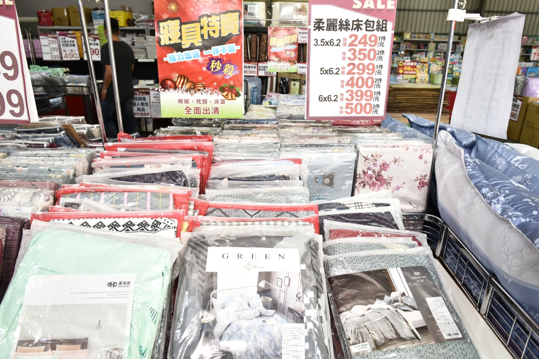[新北鶯歌] 多利寶寢具開倉出清2折起，精選床包249元、100%天絲床包799元，涼被490買一送一！ @尼豪的美食旅行手札