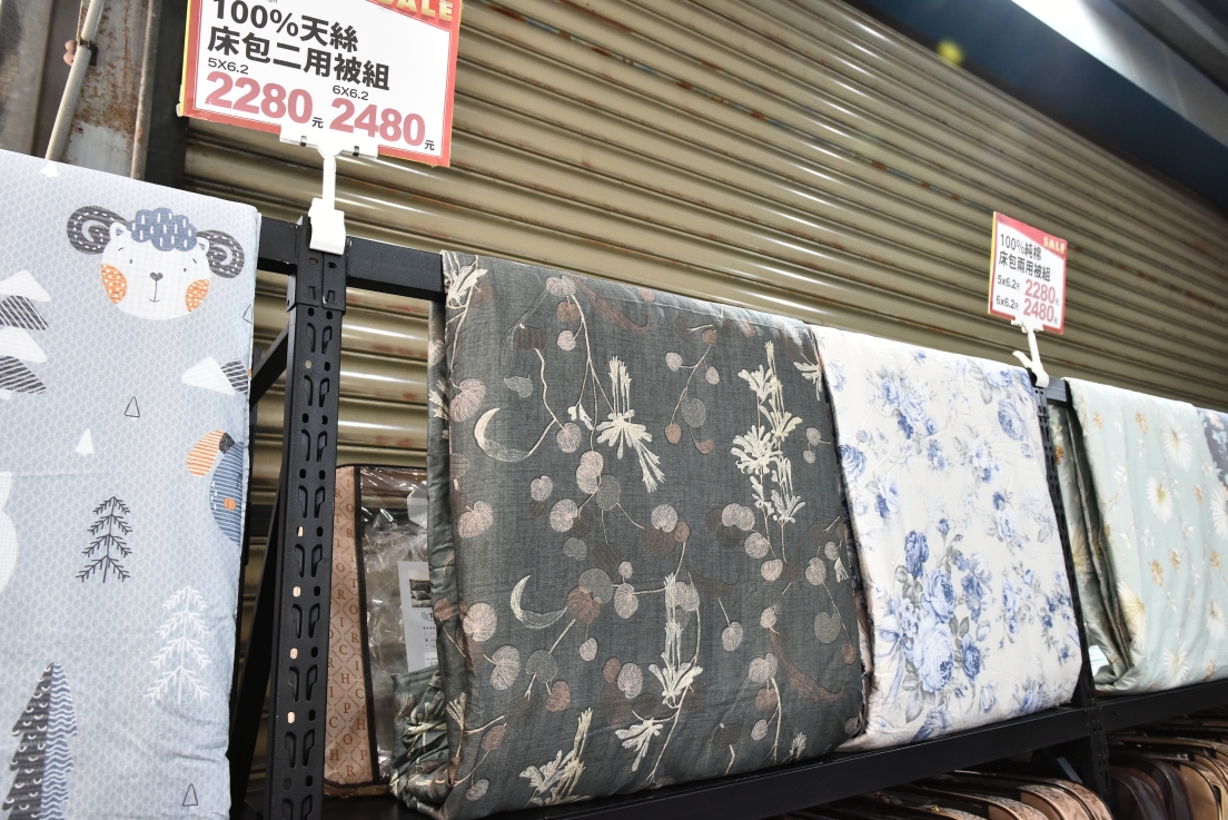 [新北鶯歌] 多利寶寢具開倉出清2折起，精選床包249元、100%天絲床包799元，涼被490買一送一！ @尼豪的美食旅行手札