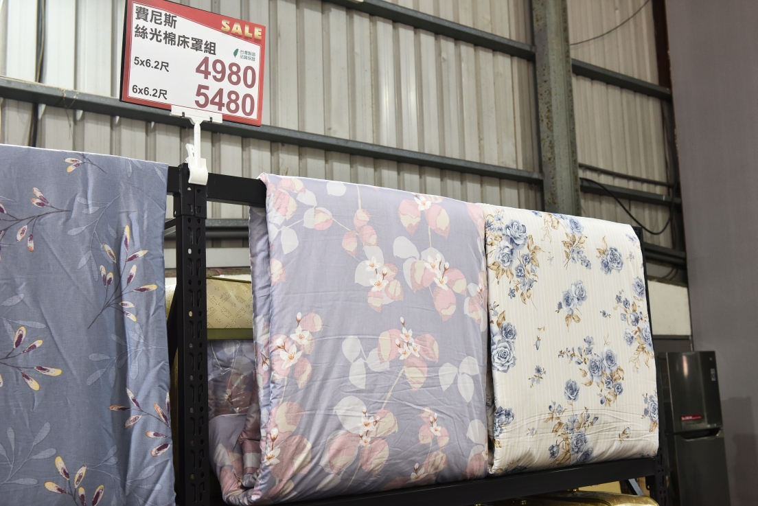 [新北鶯歌] 多利寶寢具開倉出清2折起，精選床包249元、100%天絲床包799元，涼被490買一送一！ @尼豪的美食旅行手札