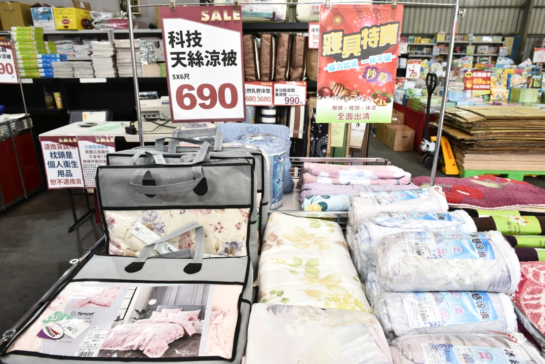 [新北鶯歌] 多利寶寢具開倉出清2折起，精選床包249元、100%天絲床包799元，涼被490買一送一！ @尼豪的美食旅行手札