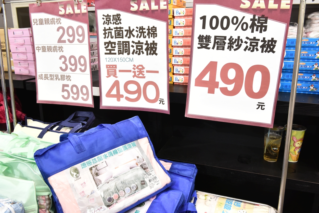 [新北鶯歌] 多利寶寢具開倉出清2折起，精選床包249元、100%天絲床包799元，涼被490買一送一！ @尼豪的美食旅行手札