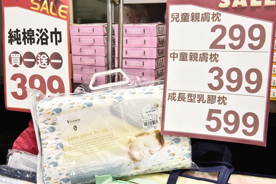 [新北鶯歌] 多利寶寢具開倉出清2折起，精選床包249元、100%天絲床包799元，涼被490買一送一！ @尼豪的美食旅行手札