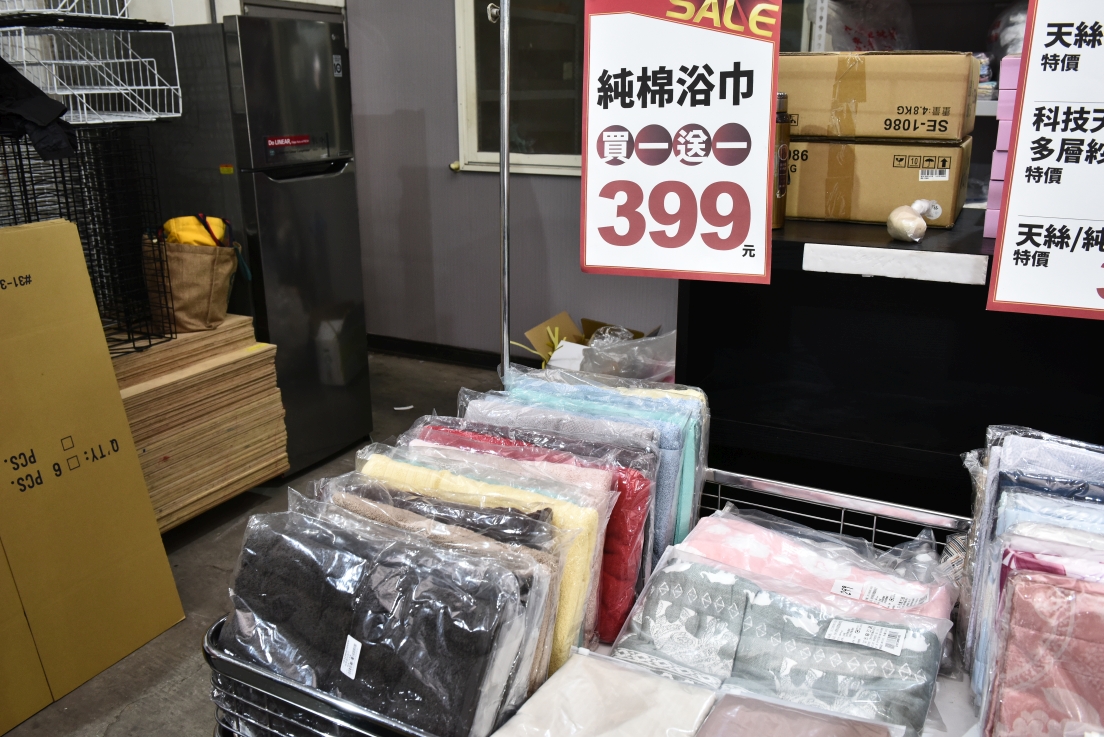 [新北鶯歌] 多利寶寢具開倉出清2折起，精選床包249元、100%天絲床包799元，涼被490買一送一！ @尼豪的美食旅行手札