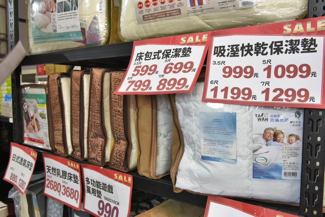 [新北鶯歌] 多利寶寢具開倉出清2折起，精選床包249元、100%天絲床包799元，涼被490買一送一！ @尼豪的美食旅行手札