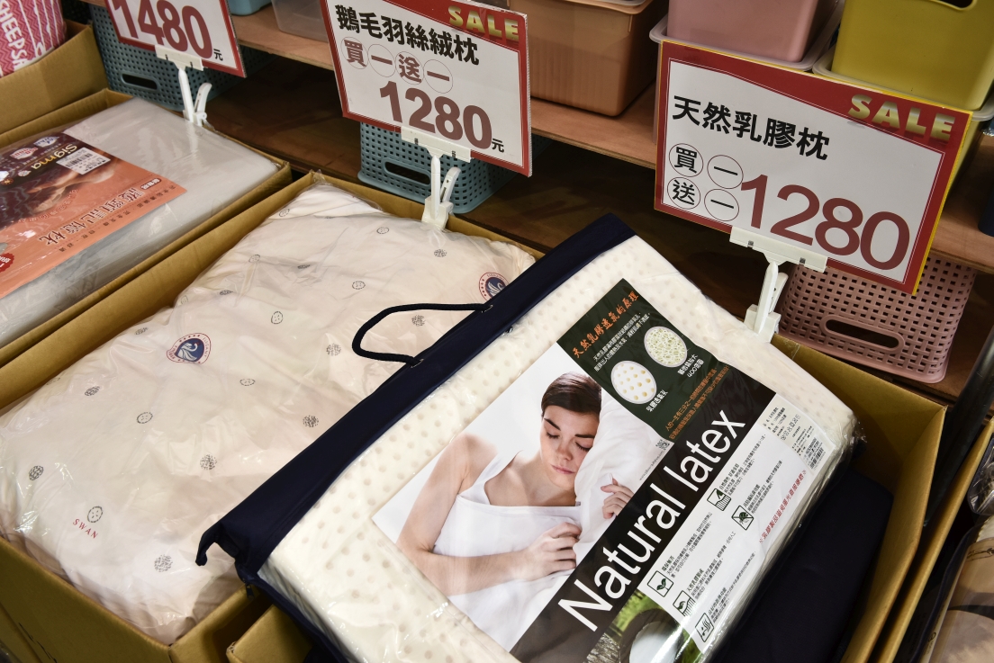 [新北鶯歌] 多利寶寢具開倉出清2折起，精選床包249元、100%天絲床包799元，涼被490買一送一！ @尼豪的美食旅行手札