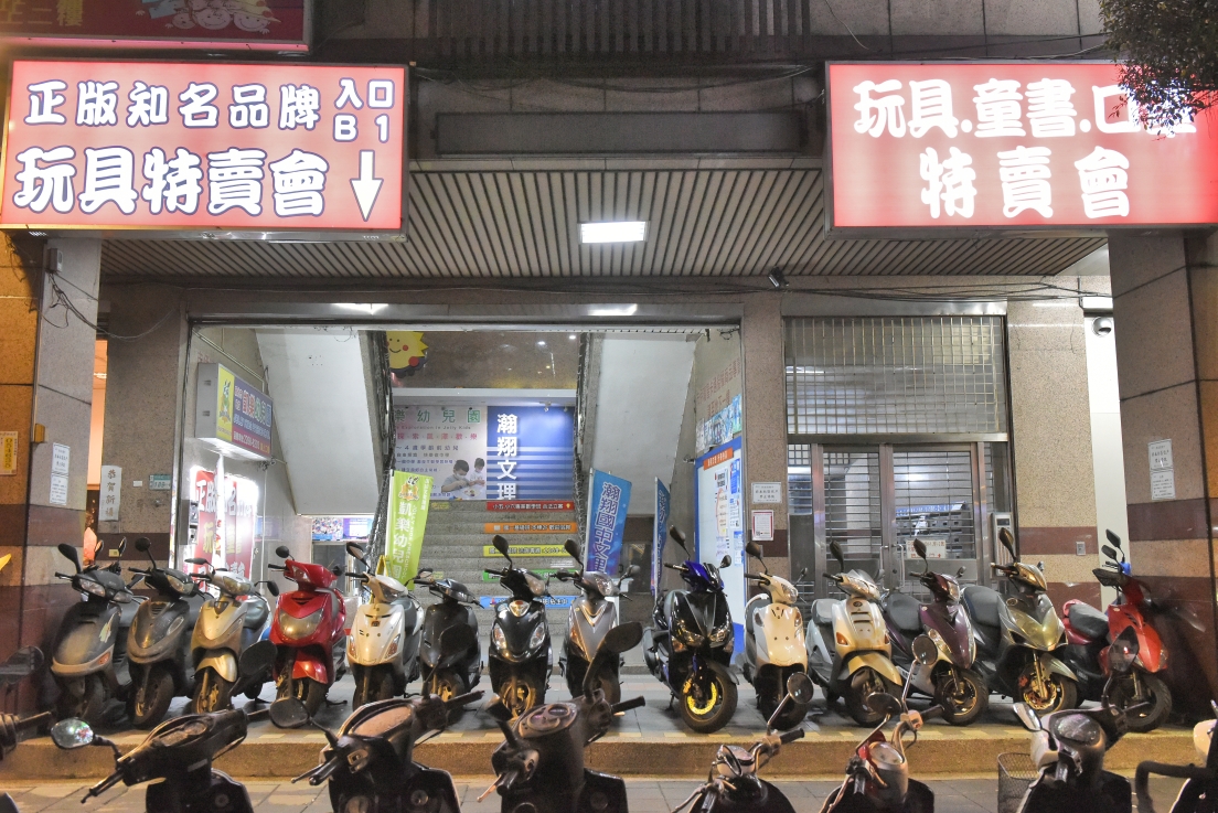 [新北土城] 正版玩具特賣會OUTLET開倉1折起，漫威、迪士尼、芭比娃娃、LOL、FUNKO、星戰、公仔應有盡有，滿額再折扣！ @尼豪的美食旅行手札