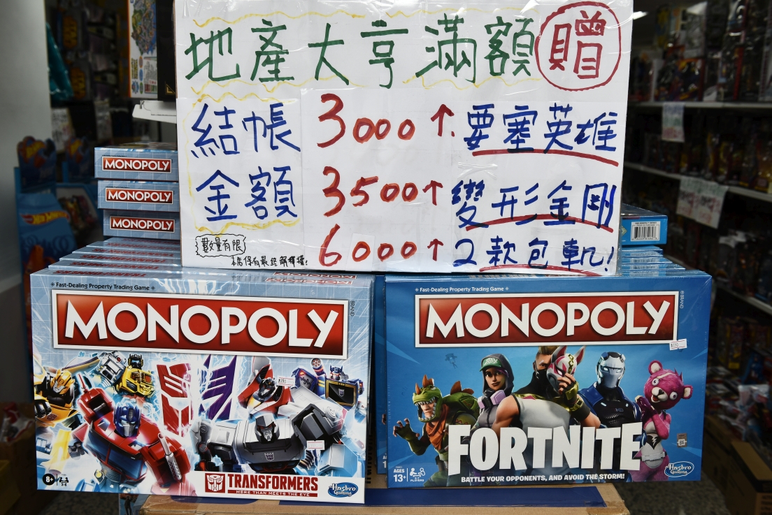 [新北土城] 正版玩具特賣會OUTLET開倉1折起，漫威、迪士尼、芭比娃娃、LOL、FUNKO、星戰、公仔應有盡有，滿額再折扣！ @尼豪的美食旅行手札