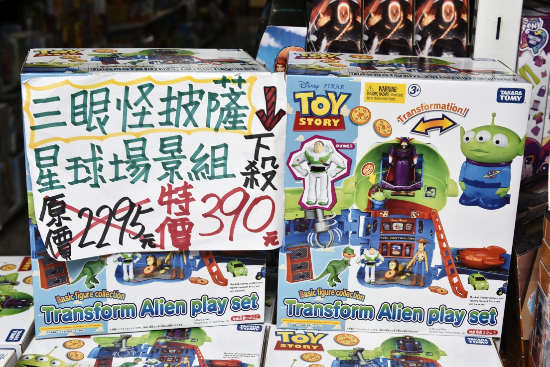 [新北土城] 正版玩具特賣會OUTLET開倉1折起，漫威、迪士尼、芭比娃娃、LOL、FUNKO、星戰、公仔應有盡有，滿額再折扣！ @尼豪的美食旅行手札